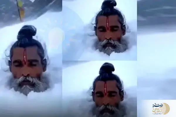ببینید/ تصاویر شگفت‌انگیز از مرتاض هندی که در برف فرو رفته است