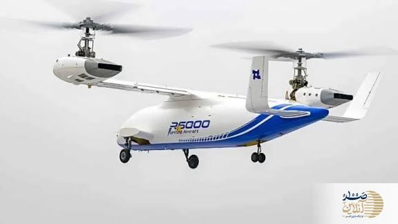 ببینید/پرواز بی‌سابقه پهپاد ۶ تنی در جهان