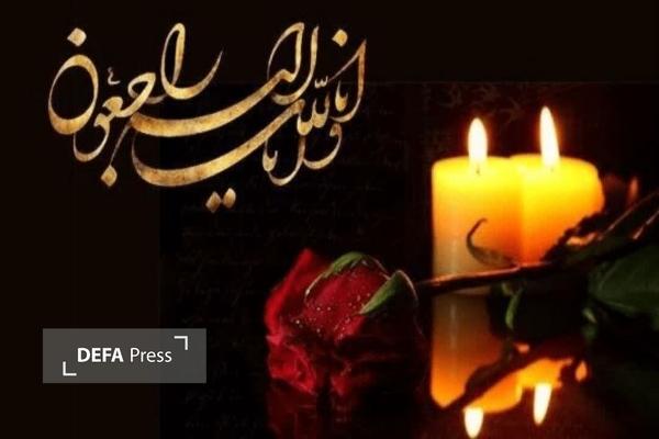 مادر شهید «بهرام درود» آسمانی شد