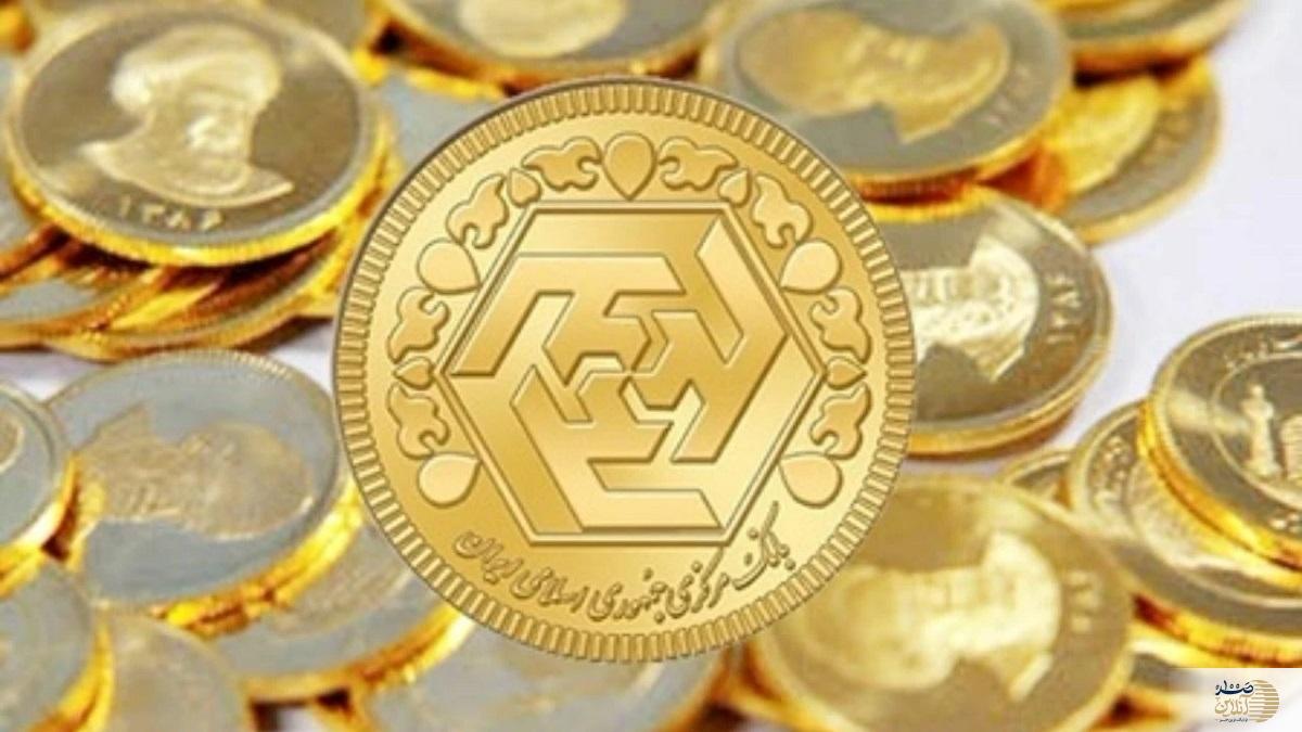 قیمت سکه و طلا امروز چه تغییری کرد؟