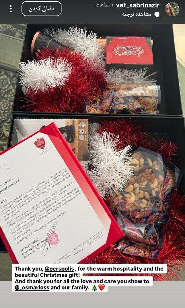 واکنش جالب همسر اوسمار به هدیه ویژه پرسپولیسی‌ها + عکس
