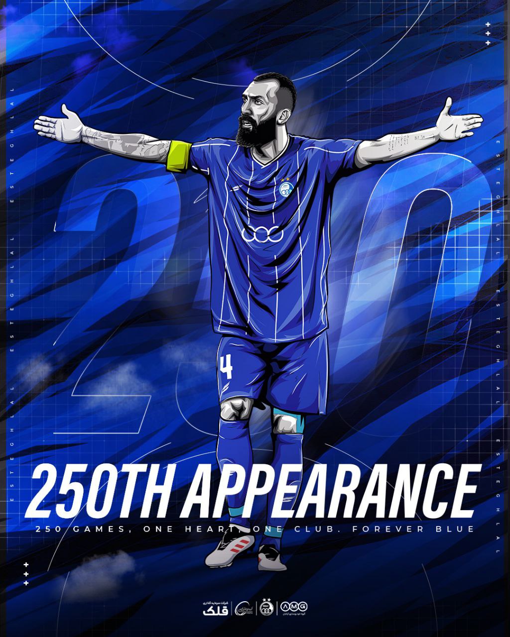 عکس از پوستر استقلال برای روزبه چشمی