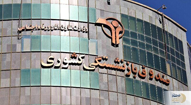 پرداخت بدهی‌ها و تغییر موازنه؛ صندوق بازنشستگی کشوری دستِ برتر را در دفاع از حقوق سلامت بازنشستگان گرفت