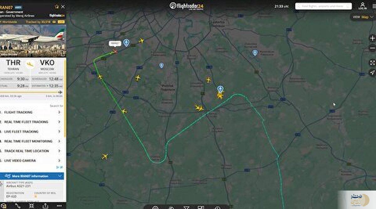 ویدیو  پرواز شبانه هواپیمای ریاست جمهوری از تهران به مسکو پربازدید شد