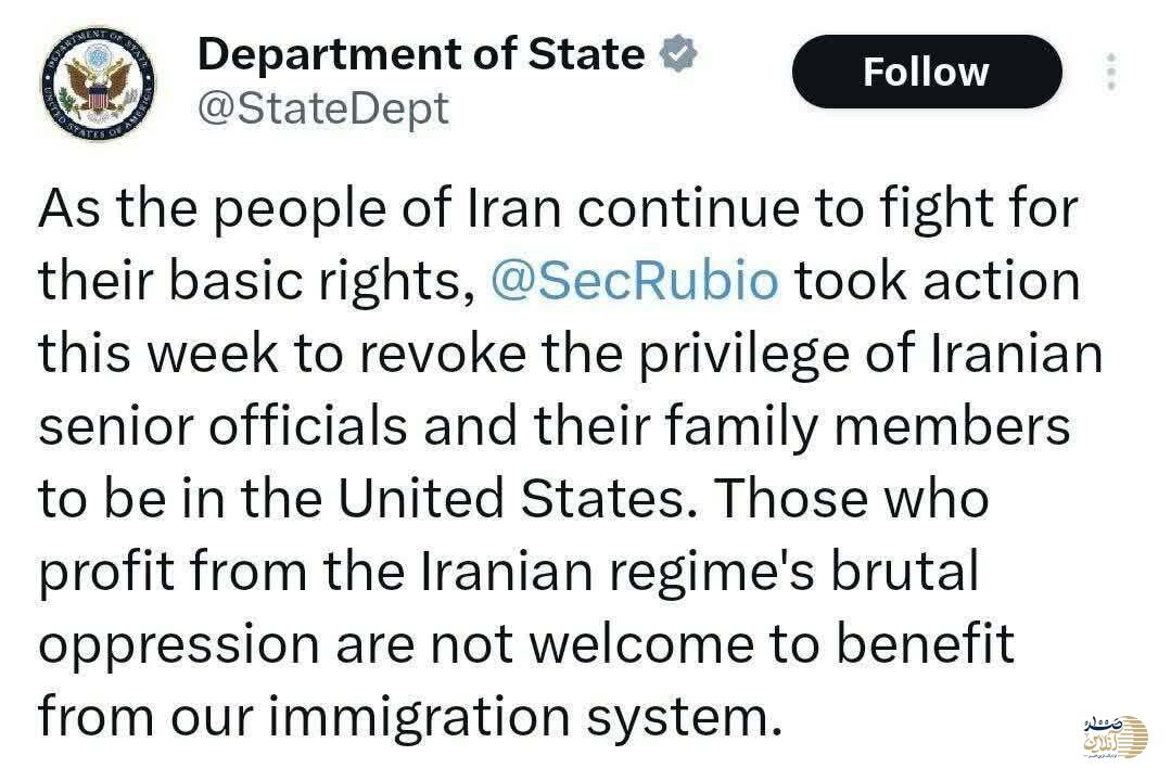 عکس/ تصمیم وزارت امورخارجه آمریکا در قبال مقامات ایرانی