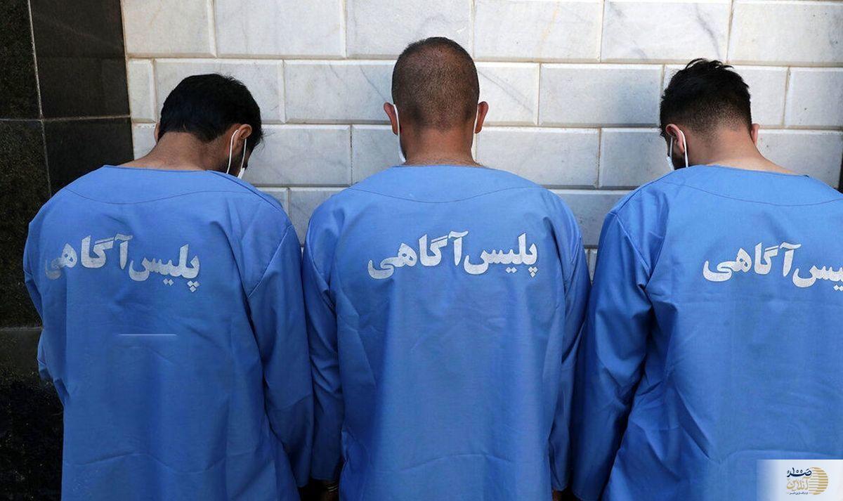 پشت پرده سرقت مسلحانه از ۵ طلافروشی تهران دست ۵ مرد افغان‌ را رو کرد