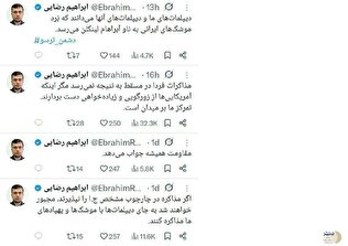 سخنگوی کمیسیون امنیت ملی مجلس: مذاکرات مسقط به نتیجه نمی‌رسد/ تمرکز جمهوری اسلامی بر میدان است