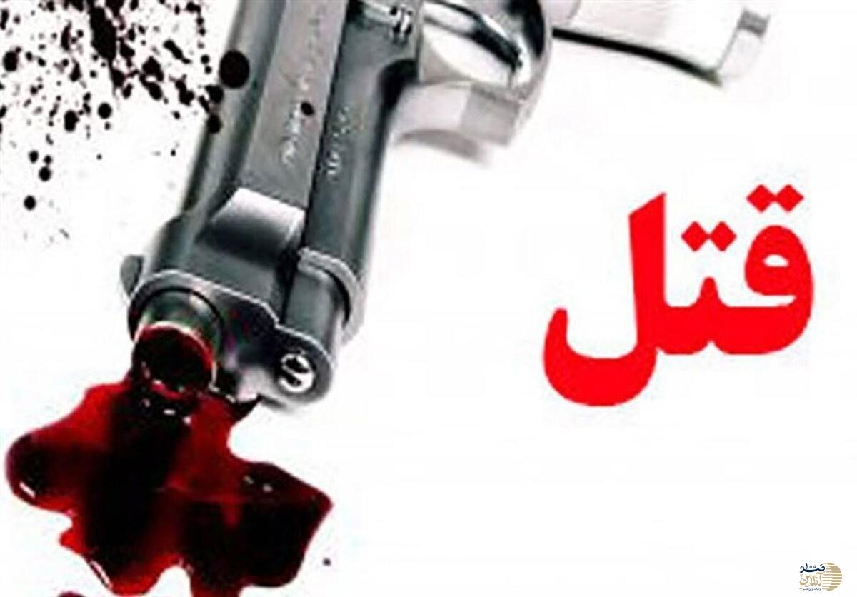 قتل نگهبان ساختمان در هاله ای از ابهام