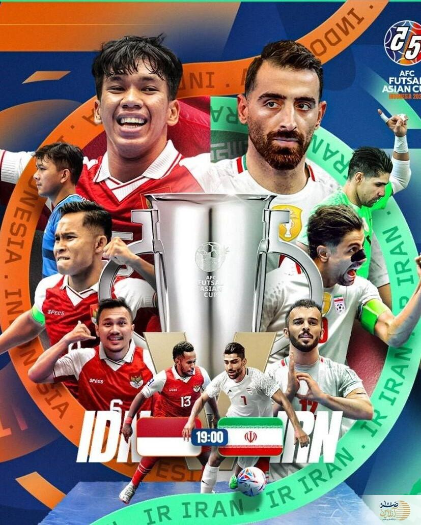 عکس/ AFC  پوستر ویژه برای فینال ایران و اندونزی منتشر کرد