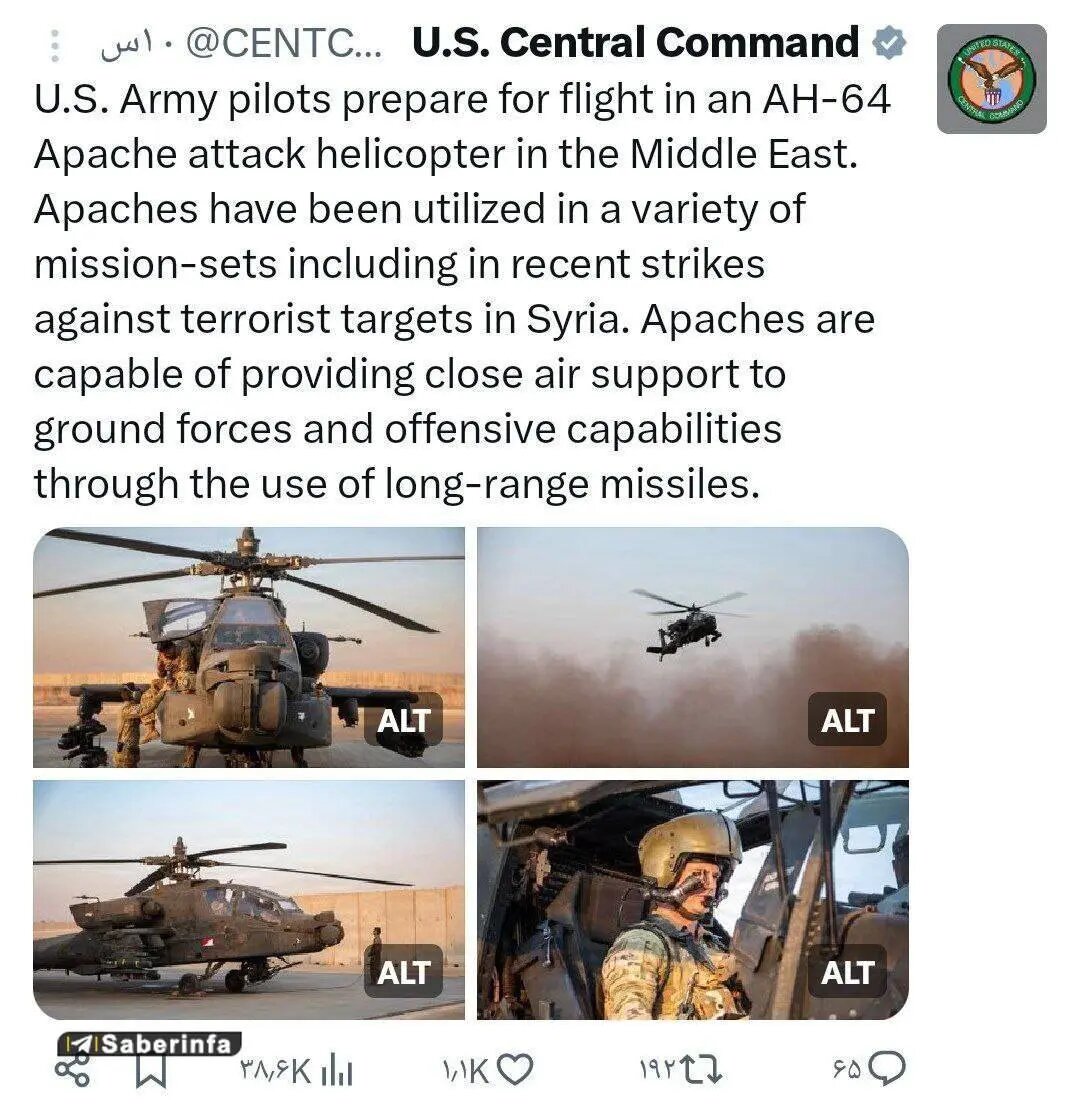 سنتکام خبر داد؛‌ ورود آپاچی تهاجمی AH-۶۴ به خاورمیانه + عکس