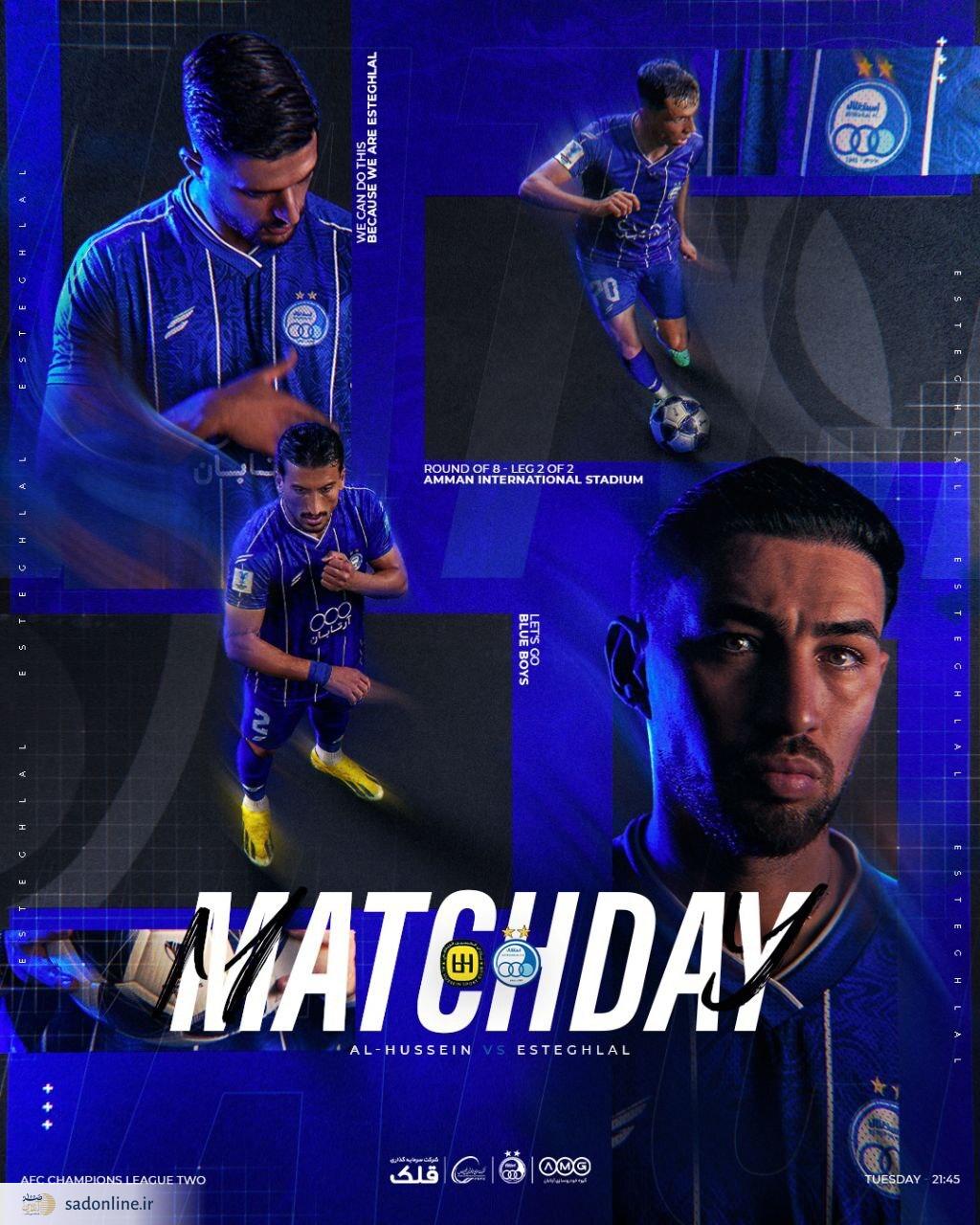 پوستر رسمی استقلال برای دیدار برگشت مقابل الحسین + عکس