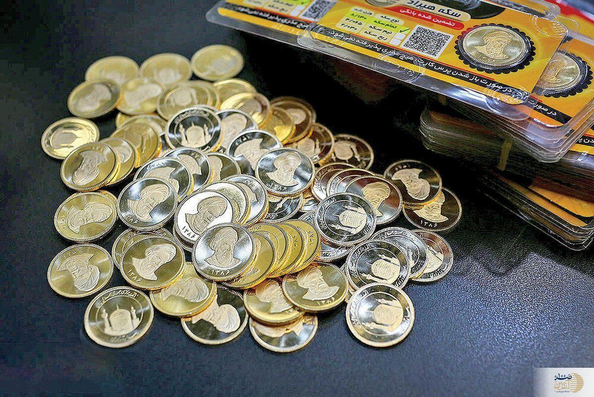 آخرین قیمت سکه، نیم‌سکه و ربع‌سکه امروز چهارشنبه ۲۹ بهمن ۱۴۰۴