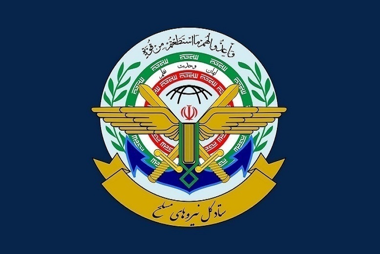 بیانیه ستاد کل نیروهای مسلح درپی شهادت امام خامنه‌ای