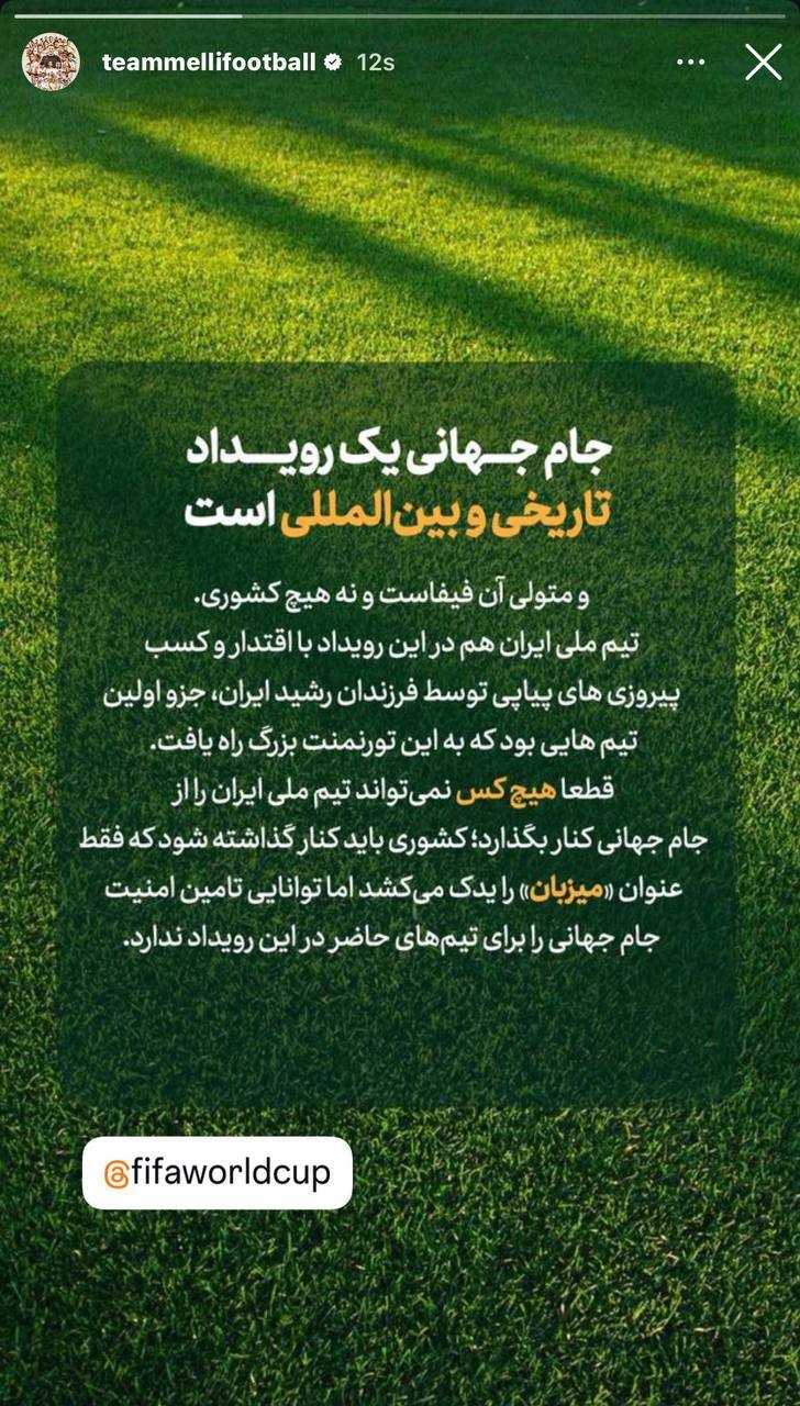 آن که باید از جام جهانی حذف شود، کشوری است که نمیتواند امنیت را برای تیمها تامین کند آن که باید از جام جهانی حذف شود، کشوری است که نمیتواند امنیت را برای تیمها تامین کند
