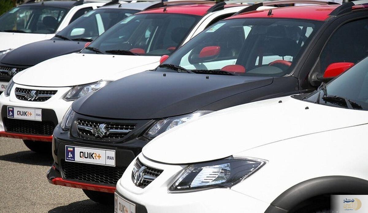 فروش اینترنتی سایپا ویژه رمضان آغاز شد/ شرایط ثبت‌نام شاهین، کوییک، ساینا و پارس نوآ + لینک