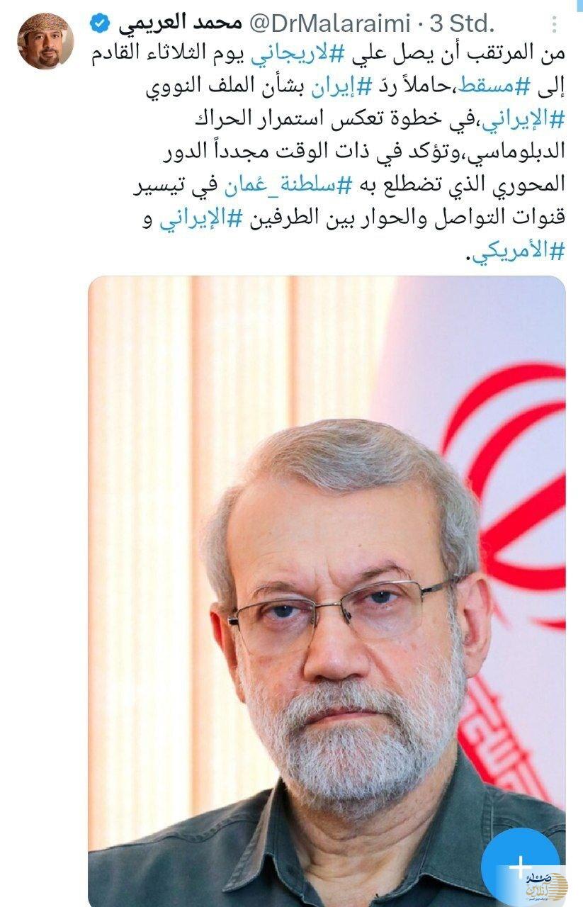 پیام هسته‌ای تهران در راه مسقط