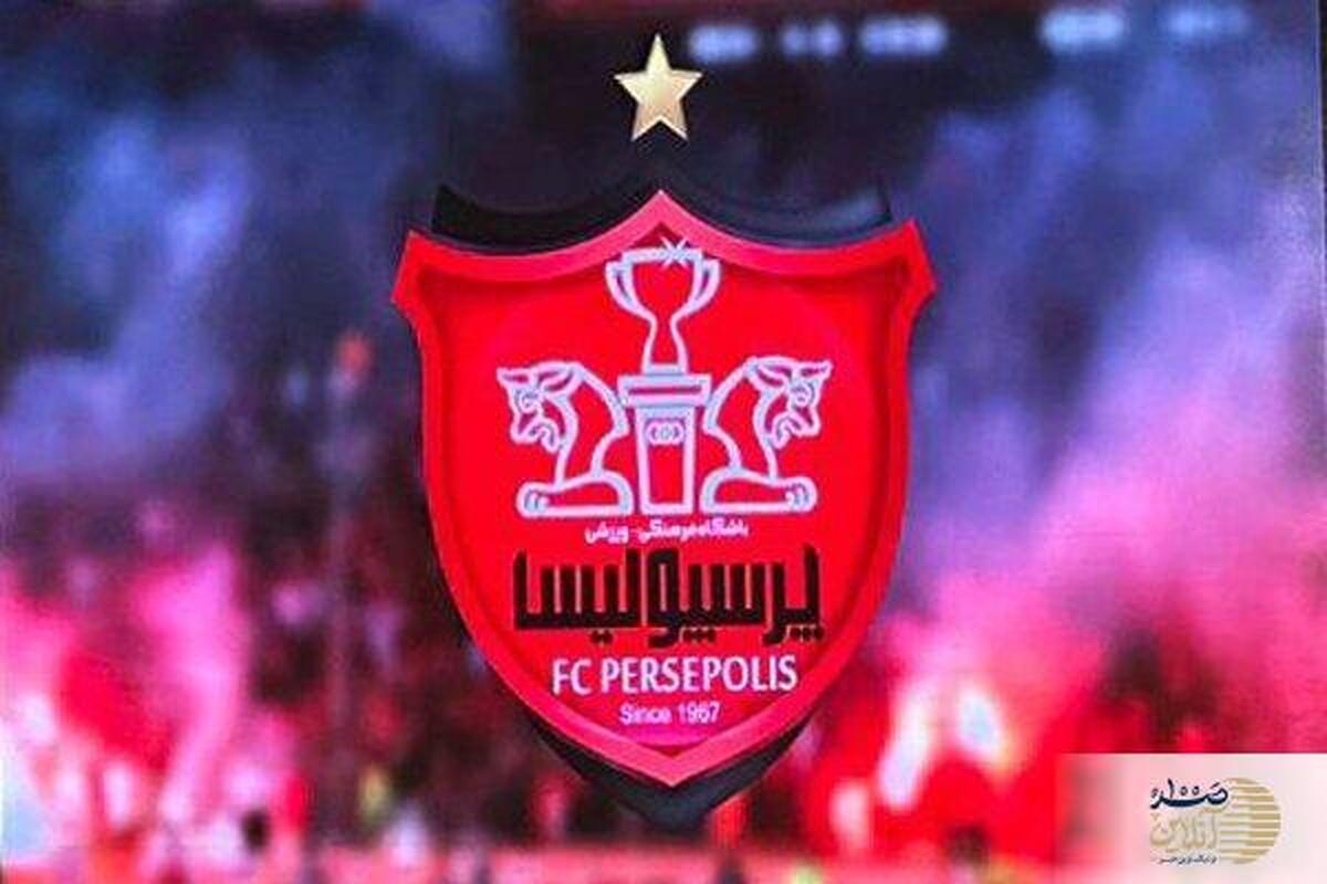 بیانیه پرسپولیس درپی درگیری سروش رفیعی و وحید کاظمی در رختکن