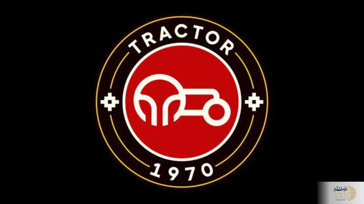 اعتراض رسمی تراکتور به رأی جنجالی کمیته انضباطی