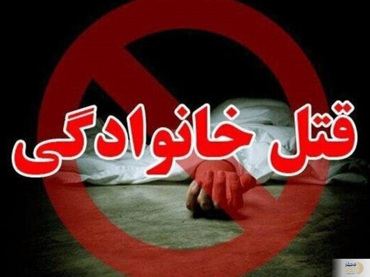 ویدیو/ ناگفته های تازه قتل دختر اسلامشهری از زبان مادرش
