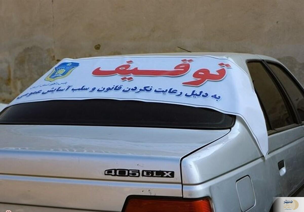 علت توقیف ۹۳ خودرو در این شهرستان چه بود؟