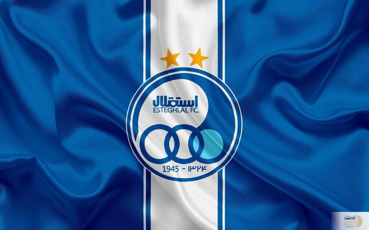 دوران حضور هافبک استقلال به پایان رسید
