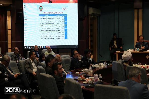 جلسه شورای هماهنگی حفظ آثار و نشر ارزش های دفاع مقدس و مقاومت استان گلستان
