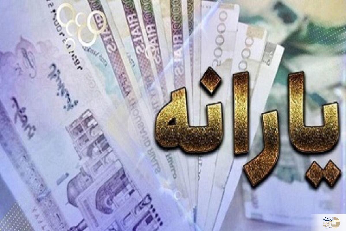 میزان تراکنش بانکی شما تعیین‌کننده قطع یا ادامه یارانه