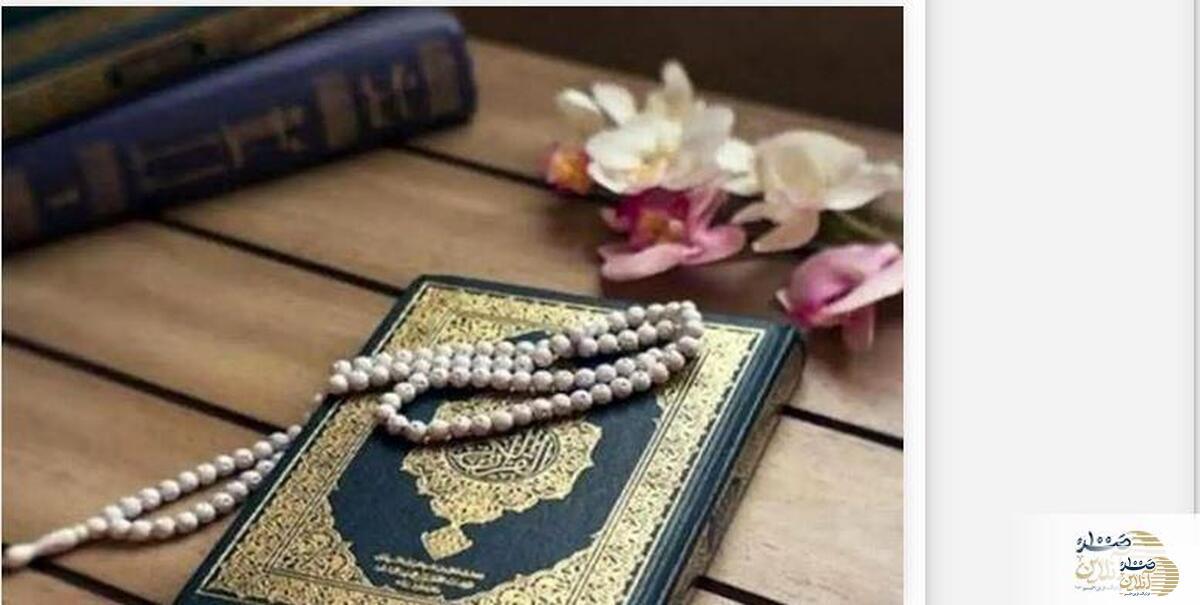 این دعا شما را به حاجتتان می رساند