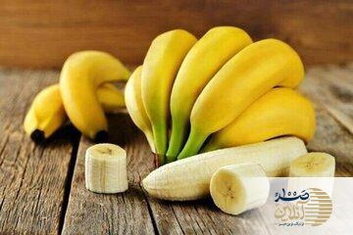 خواص پوست موز/ پوستی که دور ریختیم، در حال حاضر داروی ما است!
