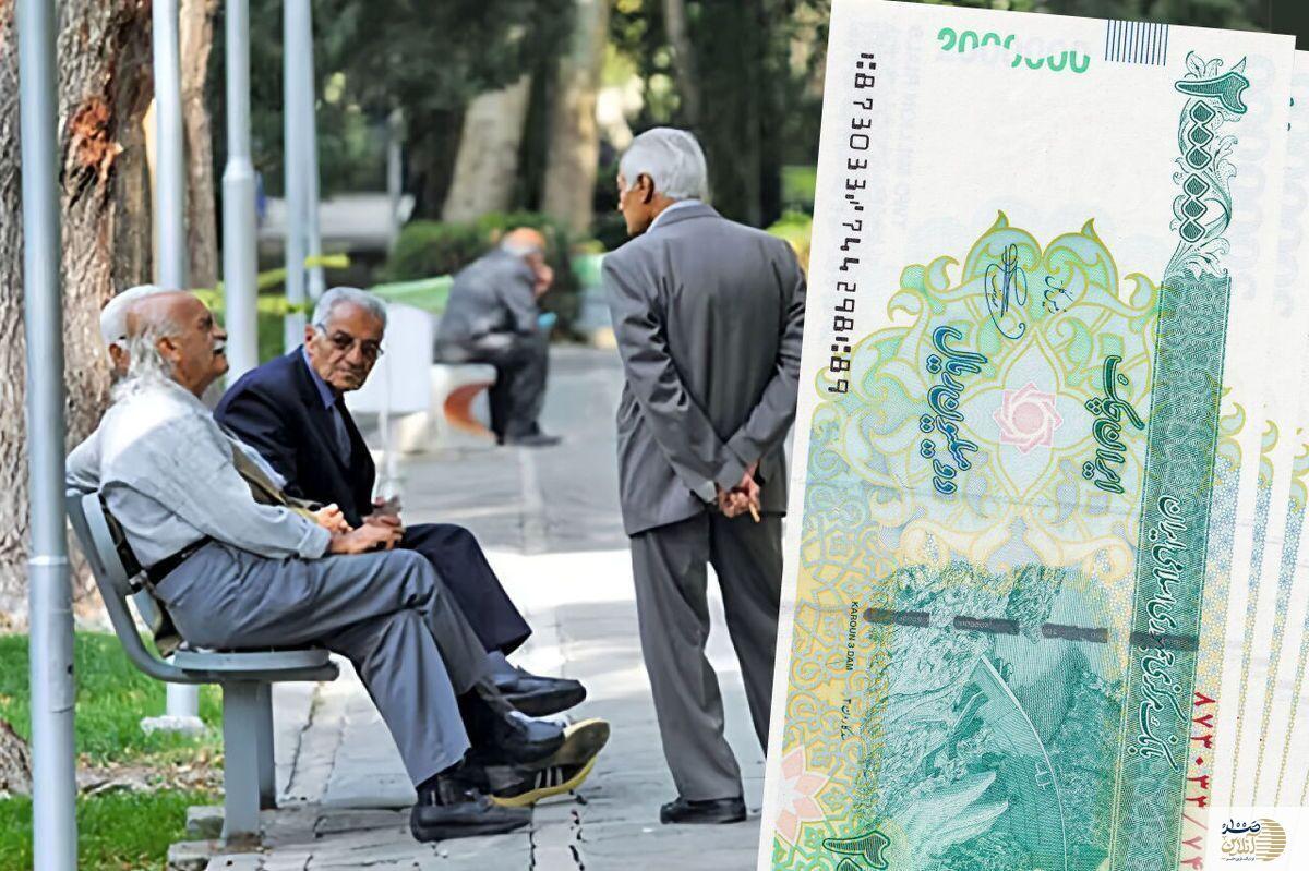 خبر مهم از زمان واریز حقوق اردیبهشت ماه بازنشستگان