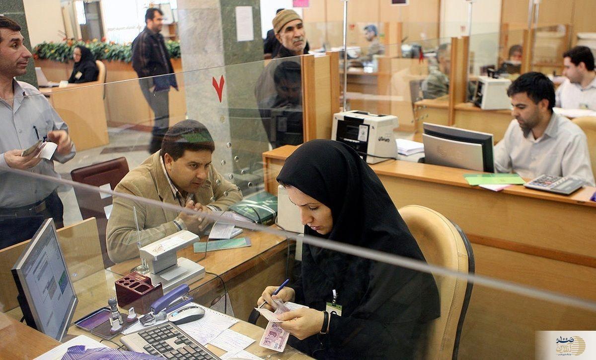 تغییر ساعت کاری بانک‌ها از ۲۰ اردیبهشت ۱۴۰۴
