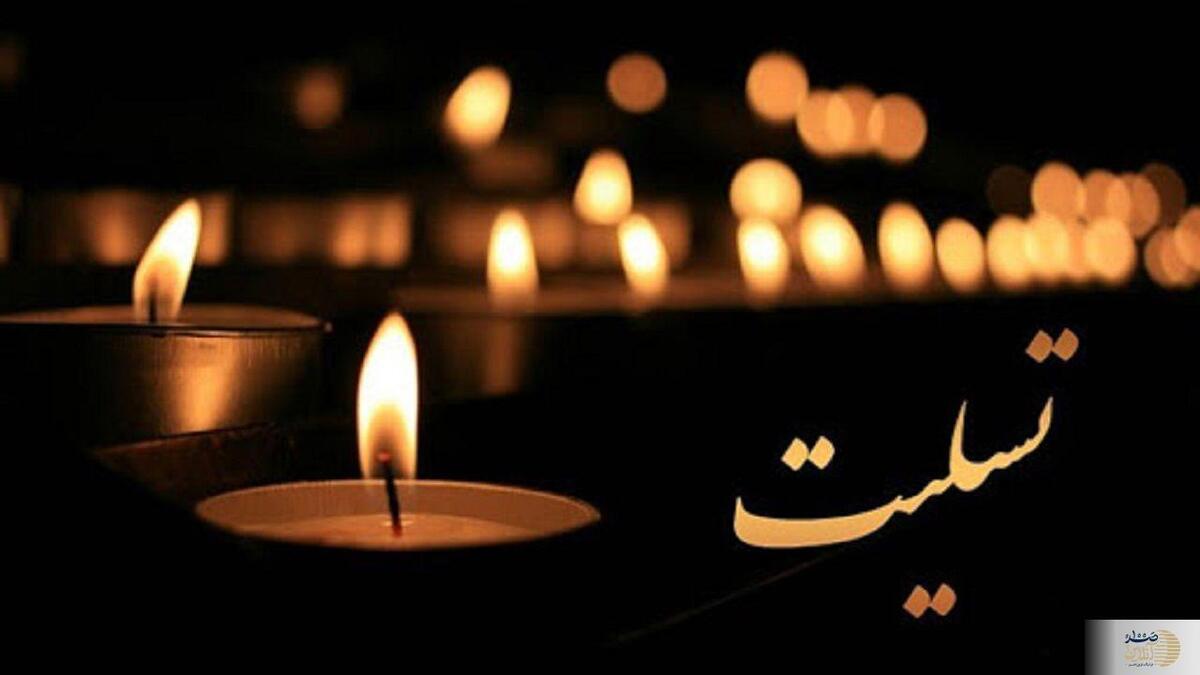 بازیگر معروف ایران درگذشت