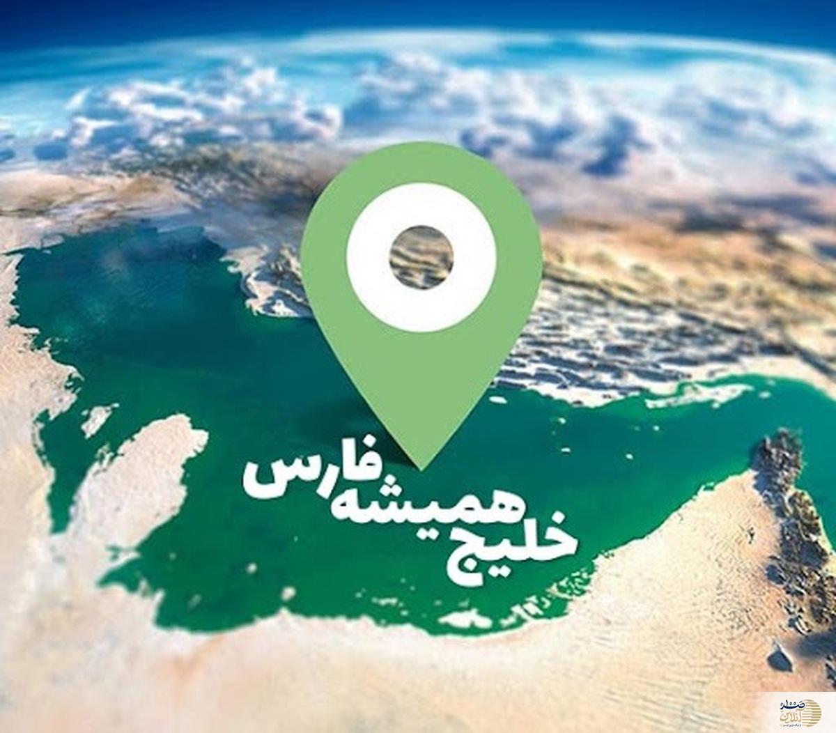 ویدیو/ جر و بحث در BBC درباره نام خلیج فارس
