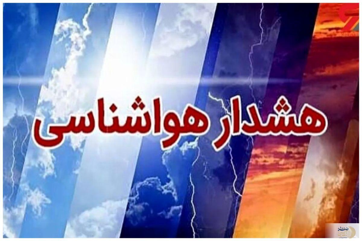 آسمان نا آرام ایران/  رگبار و وزش باد در راه است