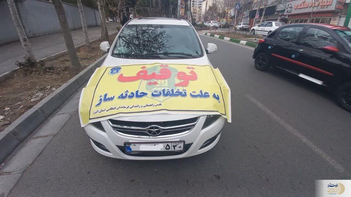 ویدیو/ ماجرای توقیف خودروی پژو ۴۰۵ چه بود؟
