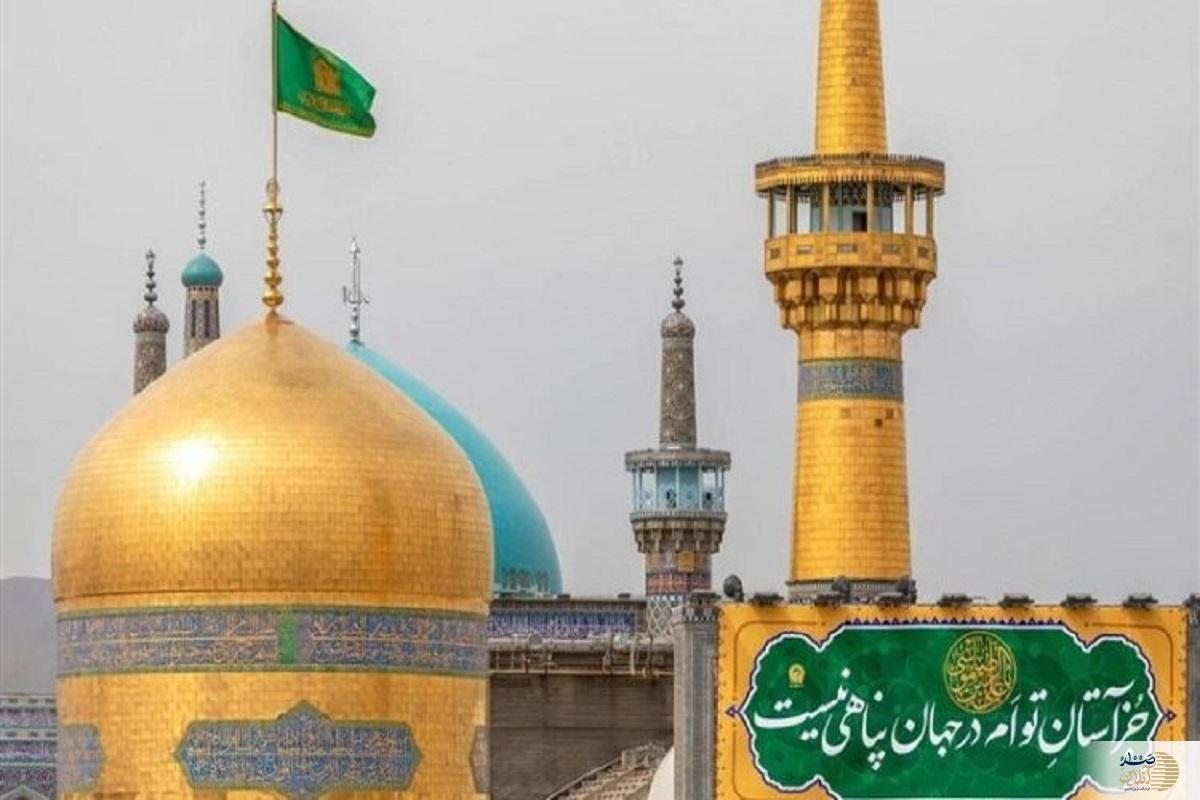 چرا لقب امام هشتم رضا است؟