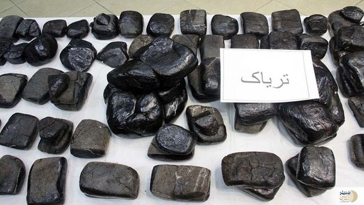 بیش از ۳ تن تریاک و هروئین کشف شد