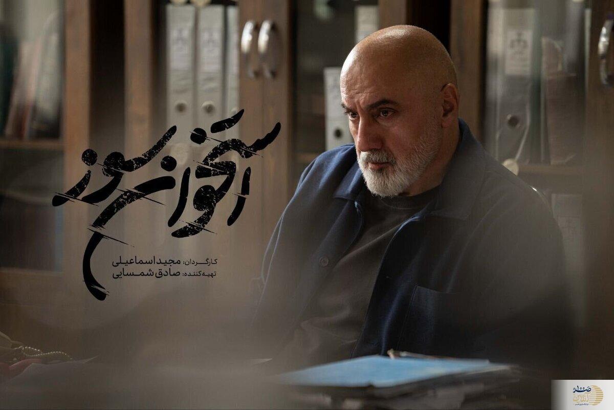 اقدام جالب فرهاد قائمیان برای زندانیان