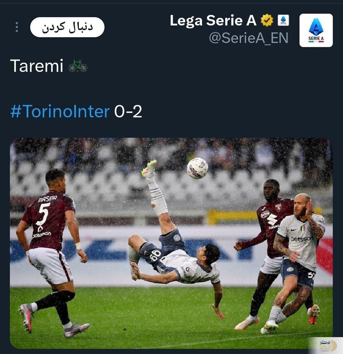 پای خلیج فارس با درخشش طارمی را به باشگاه اینتر باز شد