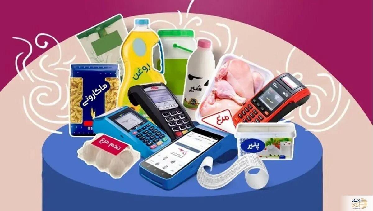 حمایت معیشتی متوقف شد؟/ پاسخ رسمی به شایعات شارژ مرحله سوم کالابرگ