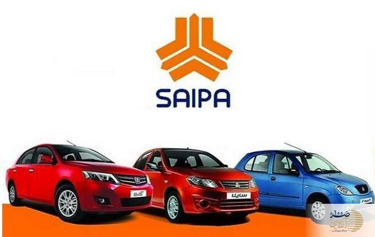 فروش فوق العاده سایپا نصف قیمت آغاز شد + شرایط خرید