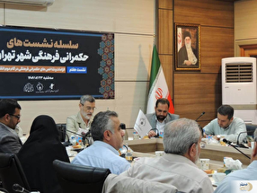 قاضی‌زاده هاشمی در نشست حکمرانی فرهنگی شهر تهران | گم‌شدن پاسخگو در ساختارهای متداخل ریشه تداوم آسیب‌های اجتماعی است