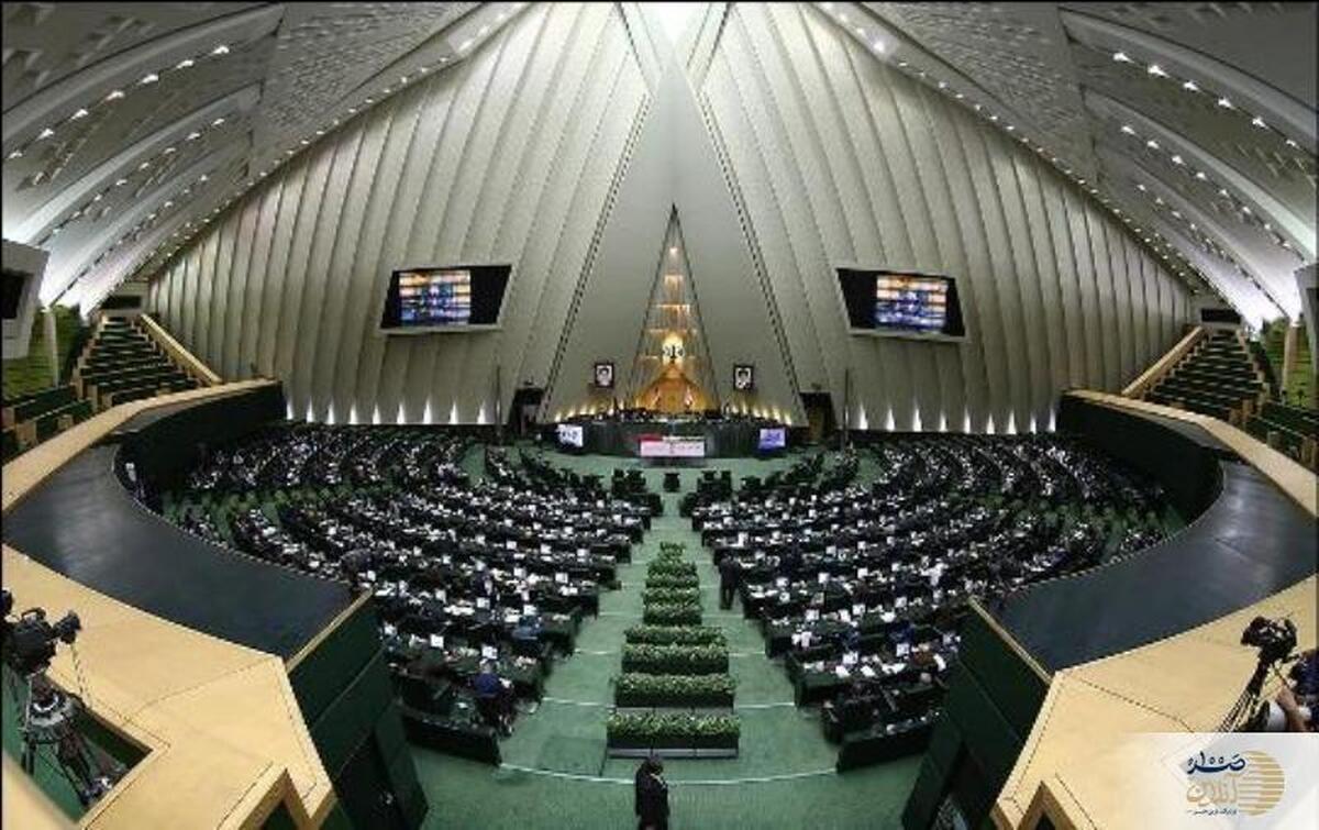 هشدار مجلس به آمریکا: بازی موش و گربه را تمام کنید!