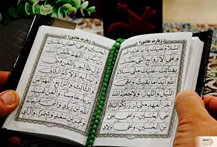 زمان طلایی برای خواندن زیارت عاشورا