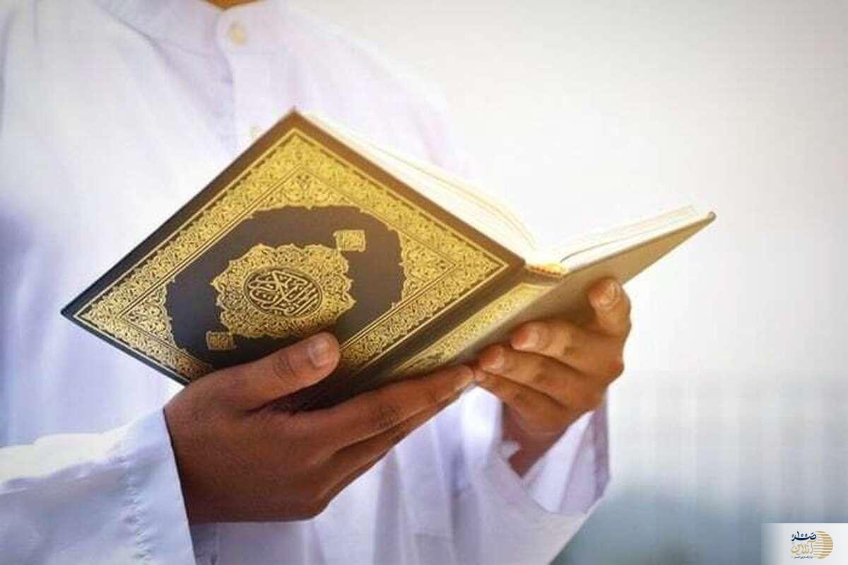 چهار قل چیست و شامل چه سوره‌هایی می‌شود؟ + فواید و خواص چهار قل