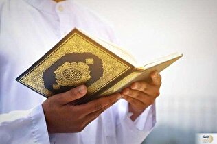 چهار قل چیست و شامل چه سوره‌هایی می‌شود؟ + فواید و خواص چهار قل