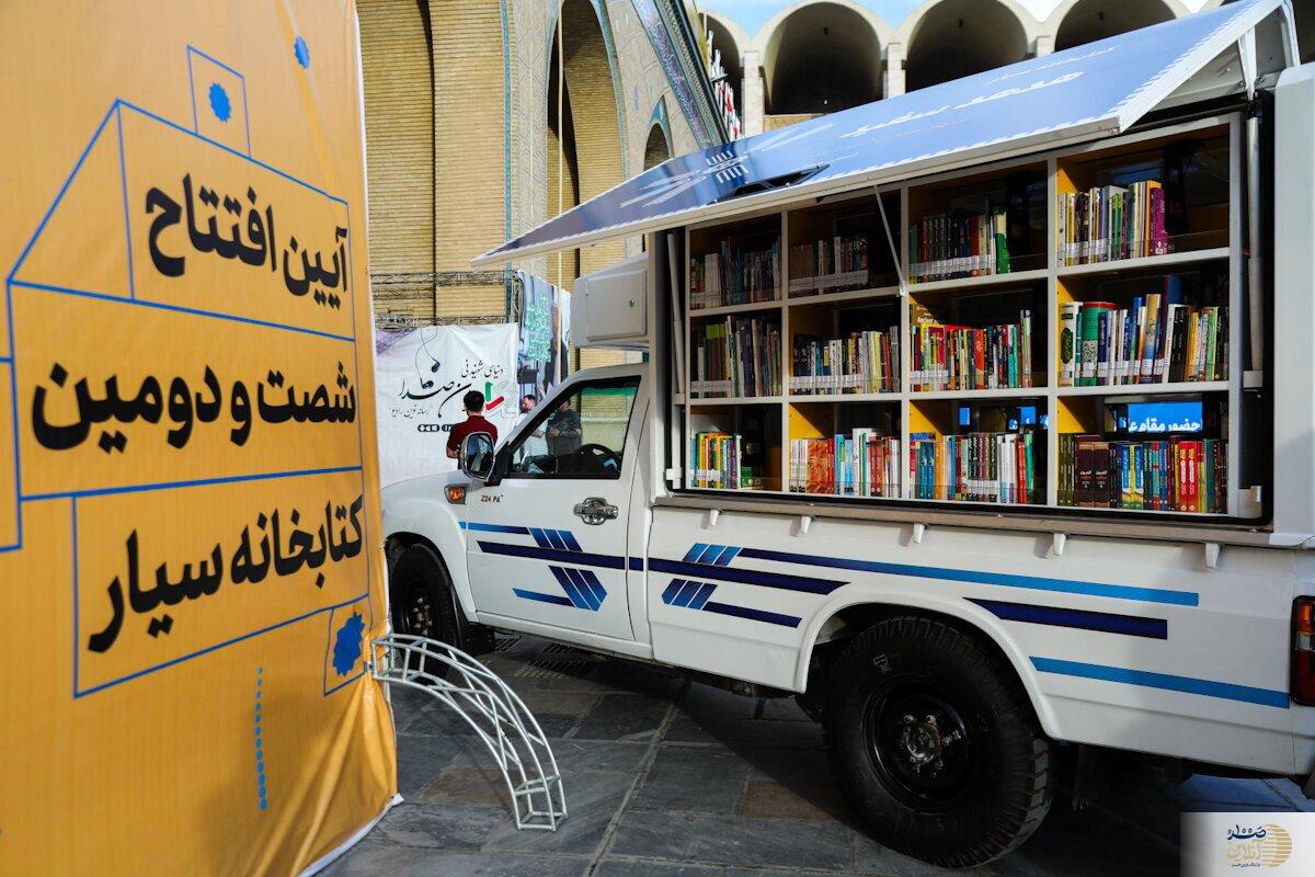 افتتاح شصت و دومین کتابخانه سیار نهاد با حضور وزیر فرهنگ و ارشاد اسلامی