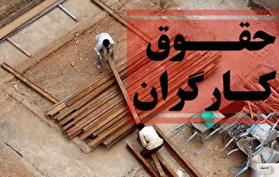 امنیت شغلی و معیشت کارگران اولویت و دغدغه وزیر تعاون است