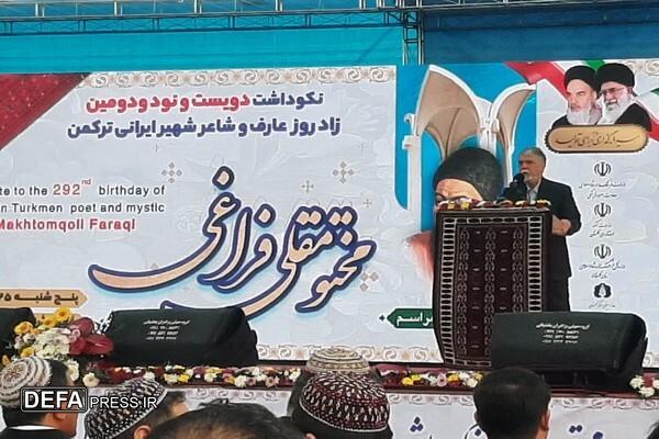 وزیر فرهنگ و ارشاد اسلامی:مختومقلی نگهبان زبان و فرهنگ ترکمن است