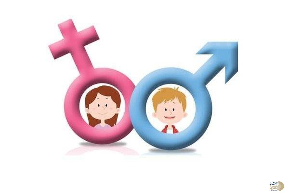 بشنوید| چرا تربیت جنسی کودکان اهمیت دارد؟